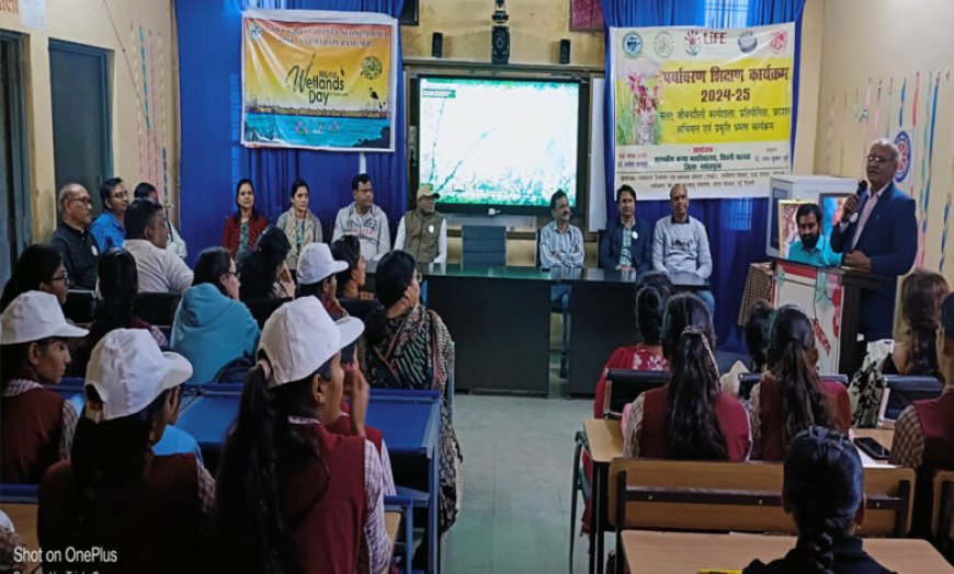 शासकीय कन्या महाविद्यालय, सिवनी मालवा में “वर्ल्ड वेटलैंड डे” पर जागरूकता कार्यक्रम आयोजित