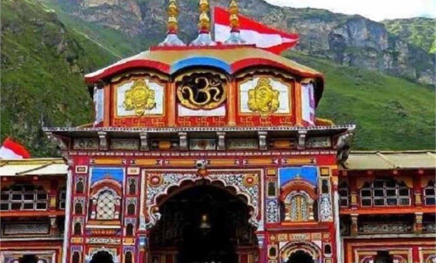 उत्तराखंड़ में वसंत पंचमी के शुभ अवसर पर  4 मई को खुलेंगे विश्व प्रसिद्ध भगवान बद्रीनाथ के कपाट