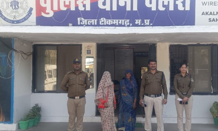 04 साल से अपहृत बालिका को पलेरा पुलिस ने किया दस्तयाब