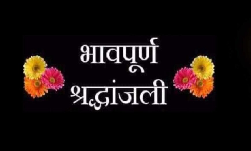 उप मुख्यमंत्री देवड़ा ने जबलपुर के पास हुई सड़क दुर्घटना पर गहन दुख व्यक्त किया