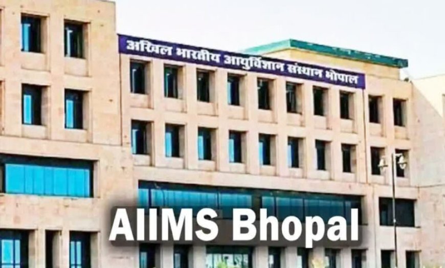 भोपाल : AIIMS और किरण फाउंडेशन के बीच अंगदान जागरूकता को बढ़ावा देने के लिए समझौता