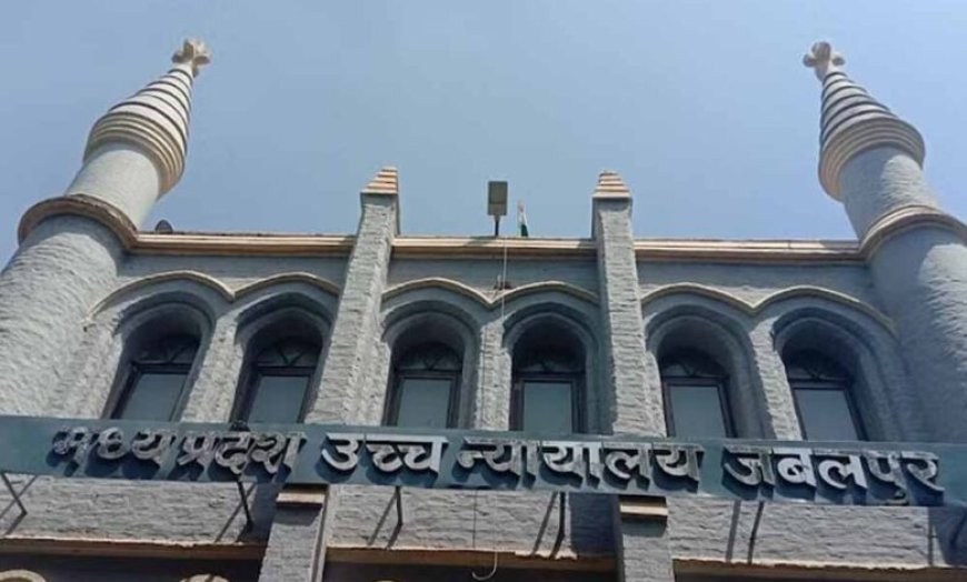 हाईकोर्ट ने सूचना आयुक्त पर ठोका जुर्माना